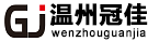 寧波甬嘉變壓器有限公司