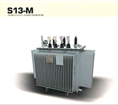 S13-M 10KV級S13-M-30~2500系列三相油浸式變壓器