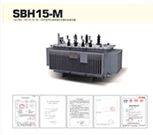 SBH15-M 10KV級S(B)H15-M-30~2500系列三相油浸式非晶合金變壓器